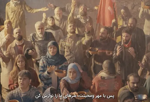 یا ایها العزیز