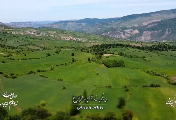 دعای باران-صحیفه سجادیه-کسمایی