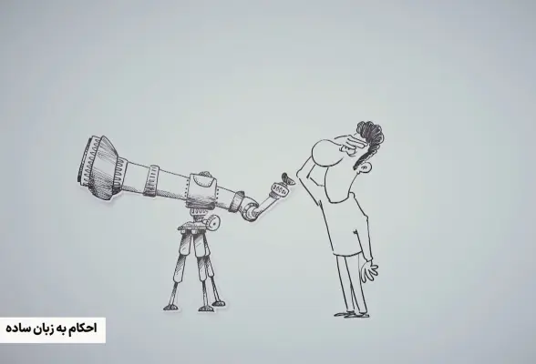 استهلال ماه