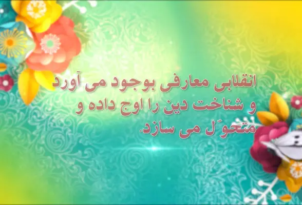 وقتی که او می آید 9
