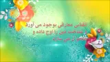 وقتی که او می آید 9