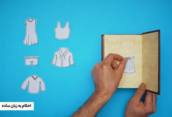 لباس نمازگزار