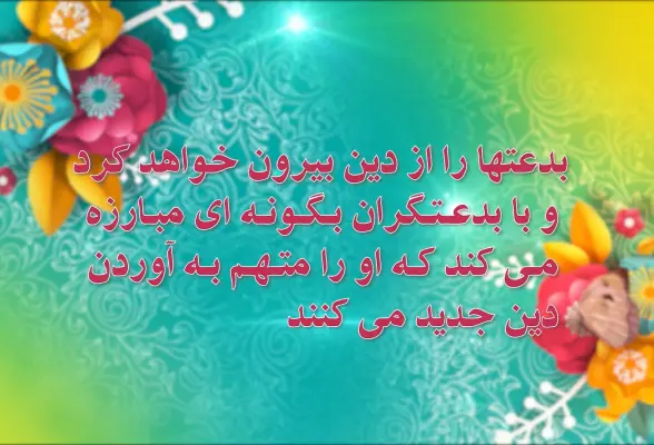 وقتی که او می آید 11