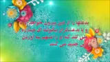 وقتی که او می آید 11