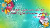وقتی که او می آید 2