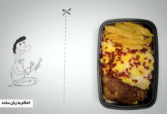 بلعیدن غذا حین نماز