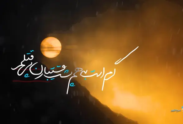 صبح ظهور 07
