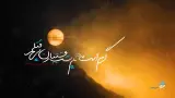 صبح ظهور 07