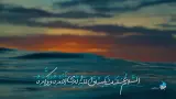 صبح ظهور 08