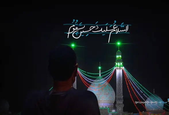 صبح ظهور 10