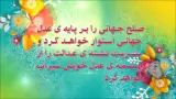 وقتی که او می آید 3