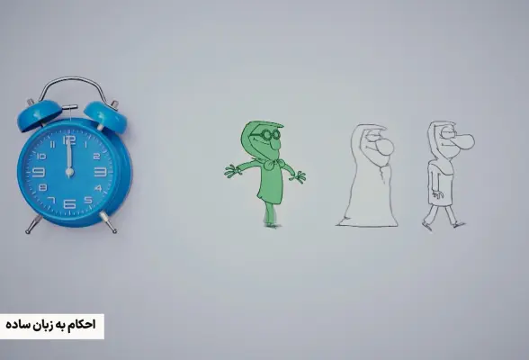 حضور در مسجد