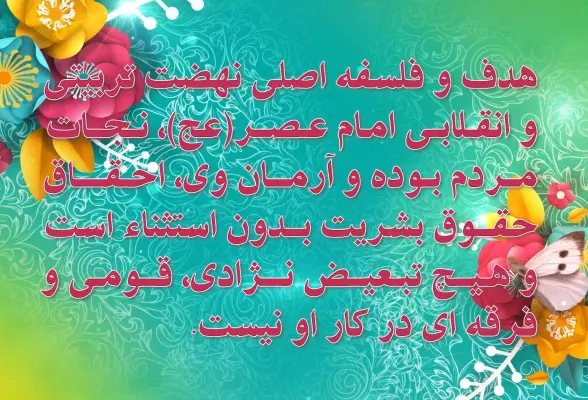 وقتی که او می آید 4