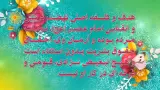 وقتی که او می آید 4