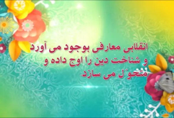 وقتی که او می آید 6