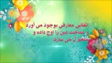وقتی که او می آید 6