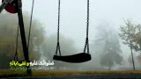صبح ظهور - ماه ربیع الاول 02