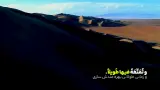 صبح ظهور - ماه ربیع الاول 03