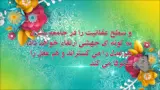 وقتی که او می آید 7