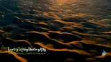 صبح ظهور - ماه ربیع الاول 07