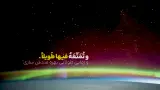 صبح ظهور - ماه ربیع الاول 08