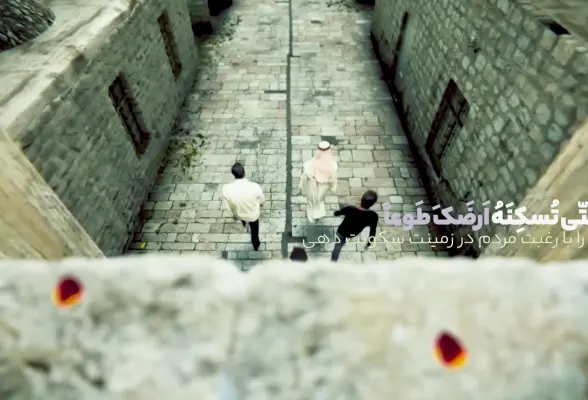 صبح ظهور - ماه ربیع الاول 09