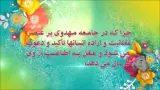 وقتی که او می آید 8