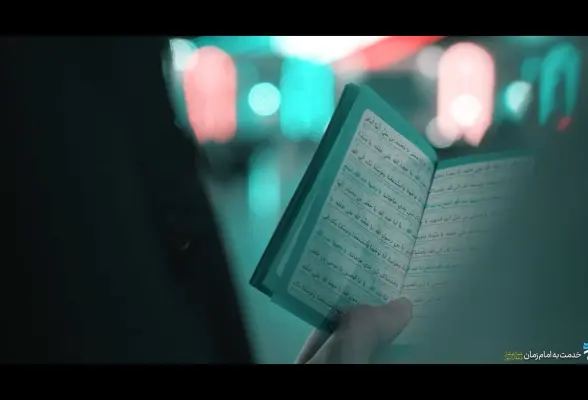 صبح ظهور - ربیع الثانی 01