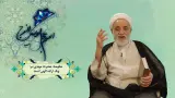 نکات ناب مهدویت 04