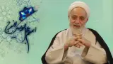 نکات ناب مهدویت 10