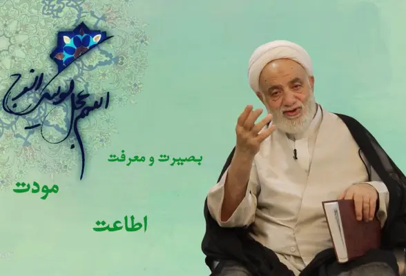 نکات ناب مهدویت 02