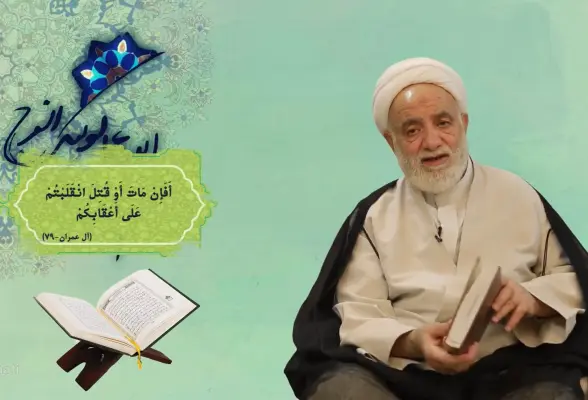 نکات ناب مهدویت 09