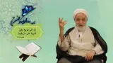 نکات ناب مهدویت 05