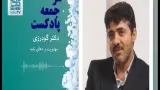 نسب