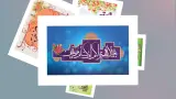فتوکلیپ 01