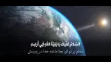 زیارت آل یاسین